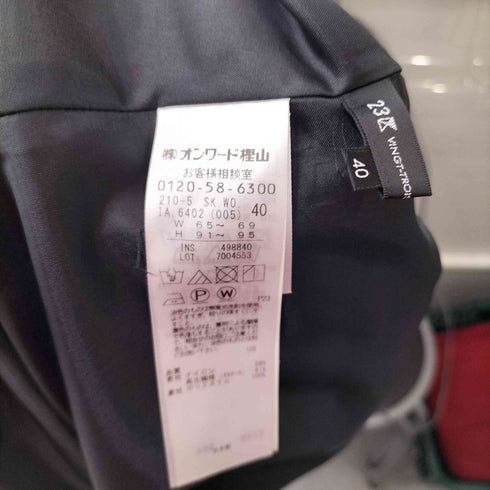 ニジュウサンク 23区 レーヨン ロングスカート レディース JPN:40