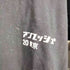 アンブッシュ AMBUSH 20東京 TOKYO ハイネックロンT メンズ JPN:1