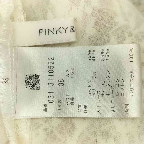 ピンキーアンドダイアン Pinky&Dianne スカラレースブラウス レディース 38