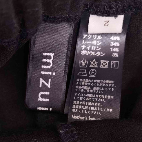 ミズイロインド mizuiro ind レーヨン混ワンタックイージーパンツ レディース
