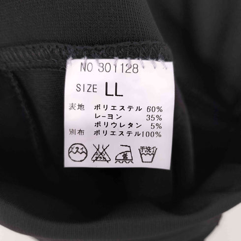 ライン ストライプ イージーフレアパンツ レディース LL