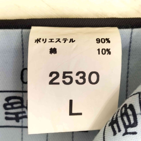 トライチ 寅壱 別注 タックパンツ メンズ JPN:L