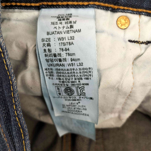 リーバイス Levis 501 ボタンフライ ストレート デニム パンツ メンズ W:31 L:32