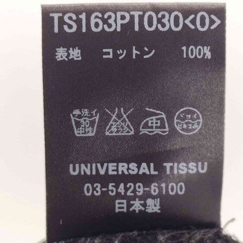 ユニバーサルティシュ UNIVERSAL TISSU ダブルクロスフュージョンバギーパンツ レディース JPN:1