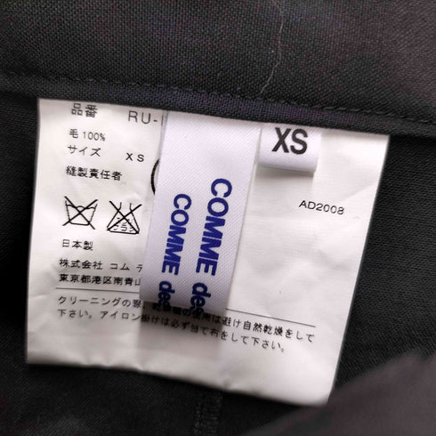 コムデギャルソンコムデギャルソン COMME des GARCONS COMME des GARCONS AD2008 ウールギャバ 変形 サルエルパンツ レディース JPN:XS