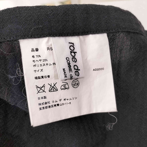 ローブドシャンブルコムデギャルソン robe de chambre COMME des GARCONS モヘア混 ラップスカート レディース