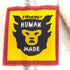 ヒューマンメイド HUMAN MADE SWEATPANTS スウェットパンツ メンズ JPN:XL