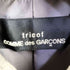 トリココムデギャルソン tricot COMME des GARCONS ウール カバーオールジャケット レディース