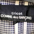トリココムデギャルソン tricot COMME des GARCONS ギンガムチェック ジャケット レディース JPN:M
