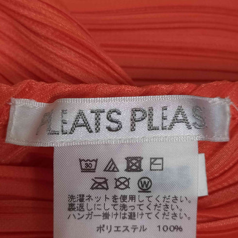 プリーツプリーズイッセイミヤケ PLEATS PLEASE ISSEY MIYAKE 変形 プリーツ プルオーバー カットソー レディース JPN:5