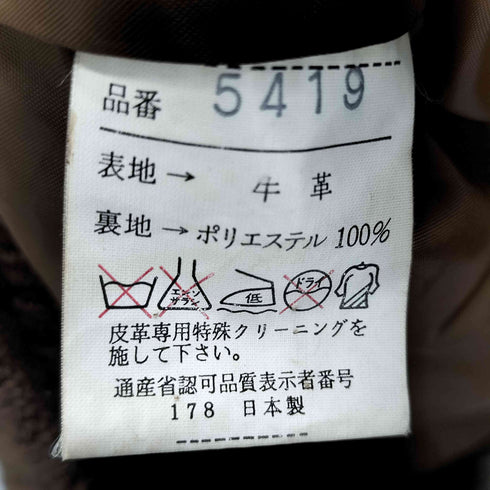 日本製 A-2 COW LEATHER BOMBER JACKET カウレザー ボンバー ジャケット メンズ