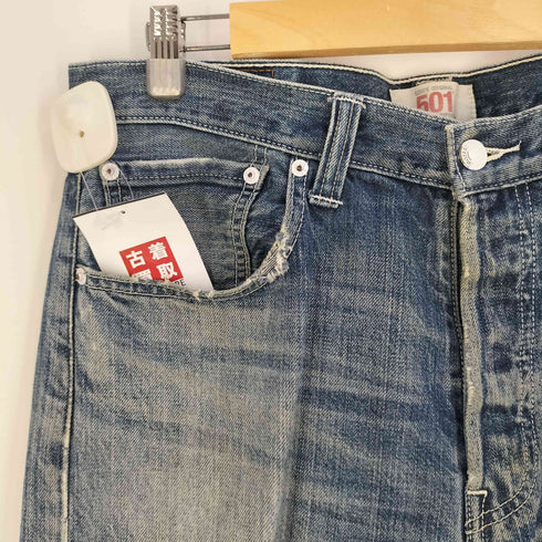 リーバイス Levis 00s 501 裏P85刻印 ダメージ デニムパンツ メンズ W33 L32