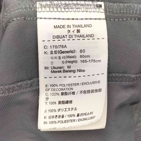 ナイキ NIKE トレーニング ジョガーパンツ メンズ JPN:M