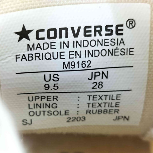 コンバース CONVERSE ALL STAR HI オールスターHI メンズ JPN:28
