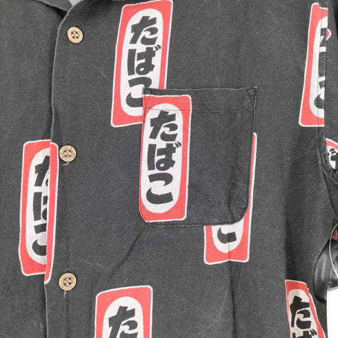 エフアールツー FR2 Tobacco Aloha Shirt メンズ JPN:M