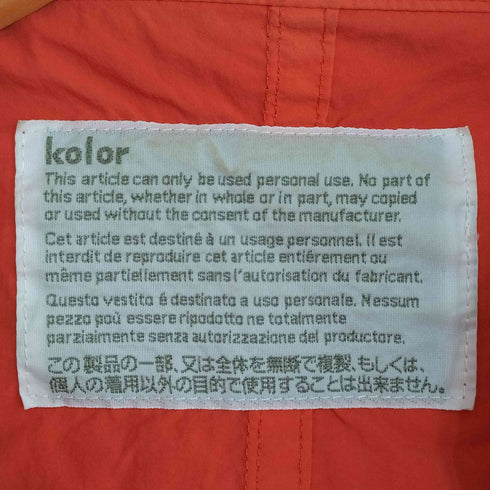 カラー kolor 製品染めナイロンライトクロス ダッフルコート メンズ JPN:1