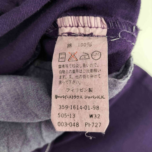 リーバイス Levis 90S 98年製 359刻印 505 後染め デッドストック ミントコンディション メンズ W32 L34