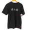 フィンガリン PHINGERIN NAKED GARDEN TEE 1 メンズ