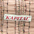 キャピタル KAPITAL マオカラー コットンツイードジャケット メンズ