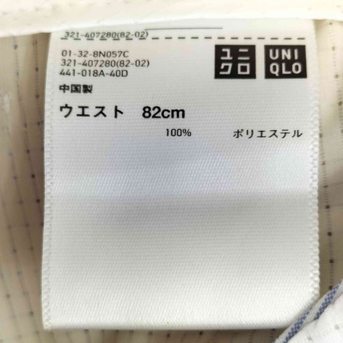 ユニクロ UNIQLO 感動パンツ(ウルトラライト・ストライプ) メンズ 82cm