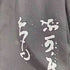 プリントイージーワイドパンツ メンズ