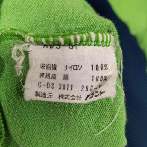 アディダスオリジナルス adidas Originals 80S C-0S-3011 デサント製 西ドイツ製 トレフォイルロゴ刺繍 3ストライプ トラックジャケット メンズ 5号