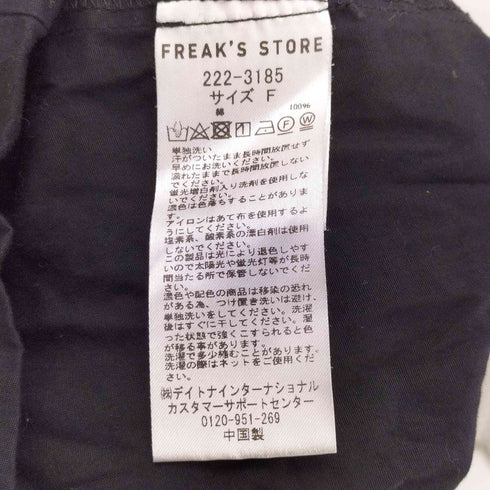 フリークスストア FREAKS STORE サマーバルーンスリーブマキシワンピース レディース FREE
