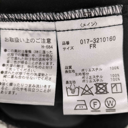 ナチュラルビューティーベーシック NATURAL BEAUTY BASIC 23AW フェザーカット キャミ ビスチェ レディース FREE