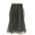 マウジー moussy TULLE DRAWSTRING MAXI マキシ スカート レディース JPN:1