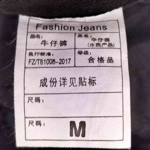 ウォッシュブーツカットデニム メンズ JPN:M