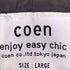 コーエン coen ステンカラーコート メンズ L