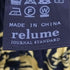 ジャーナルスタンダードレリューム JOURNAL STANDARD relume ベリープリントパンツ レディース FREE