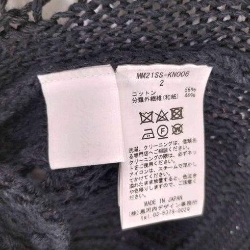 マメクロゴウチ Mame Kurogouchi 21SS Curtain Lace Pattern Knitted V Neck Vest レディース JPN:2