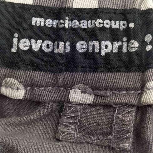 メルシーボークー mercibeaucoup ドットサルエルパンツ レディース 1