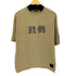 ゼファレン ZEPHYREN BIG TEE 鼓動 メンズ JPN:L