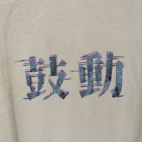 ゼファレン ZEPHYREN BIG TEE 鼓動 メンズ JPN:L