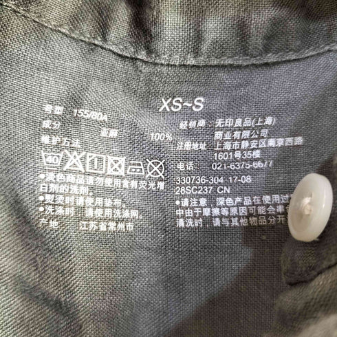 ムジルシリョウヒン 無印良品 リネン ハーフボタン バックギャザー ブラウス レディース XS-S