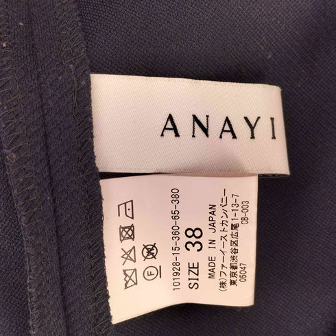 アナイ ANAYI ロングフレアワンピース レディース 38