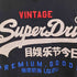 スーパードライ Superdry 極度乾燥(しなさい) 3Dプリント Tシャツ メンズ import:S