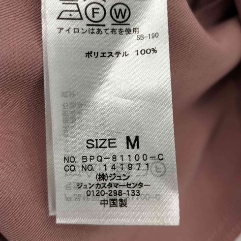 ビス ViS ビザビ ゆるジャケット&フレアパンツセットアップ レディース M