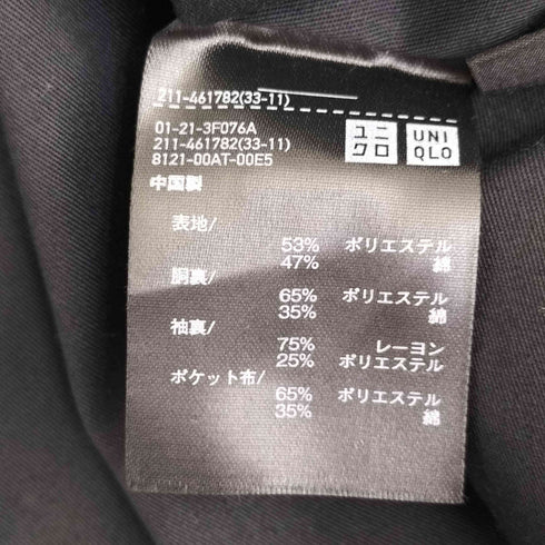 ユニクロユー UNIQLO U 23aw ジャージーテーラードジャケット セットアップ可能 メンズ JPN:XL