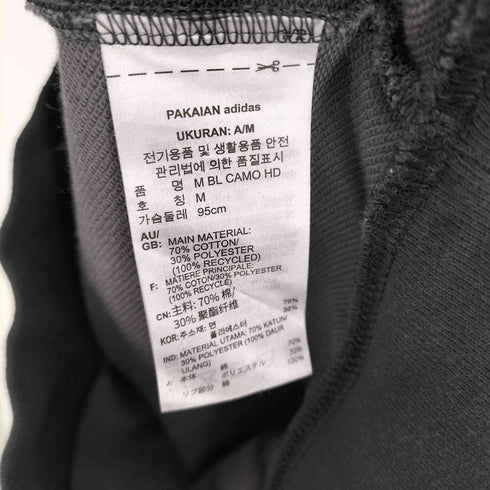 アディダス adidas Seasonal Essential シーズナル エッセンシャルズ カモフラージュ パーカー トレフォイルロゴ 刺繍 メンズ