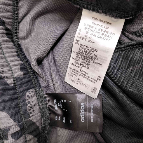 アディダス adidas Seasonal Essential シーズナル エッセンシャルズ カモフラージュ パンツ イージー パンツ メンズ JPN:L