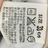 リーバイス Levis 00S 05年製 ジップフライ コーデュロイ パンツ メンズ W33 L32
