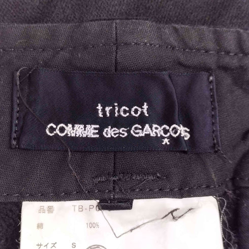 トリココムデギャルソン tricot COMME des GARCONS コットンポケットデザインワイドパンツ レディース JPN:S