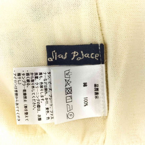 パラスパレス PALLAS PALACE ロングスリーブカーディガン 半袖ニット セット アンサンブル レディース JPN:0