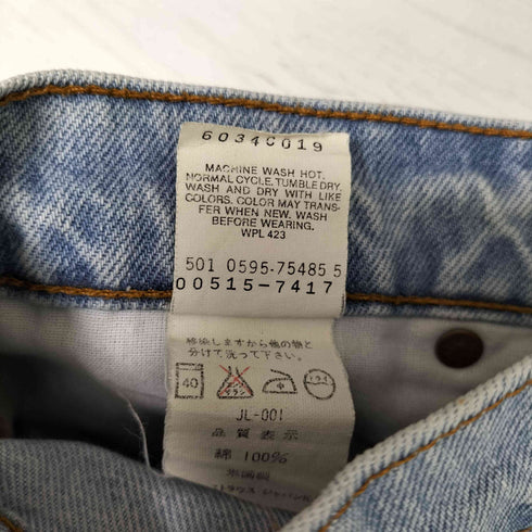 リーバイス Levis 90S USA製 ボタン裏 501 刻印 515 ジップフライ ストレート デニム パンツ 1995年製 メンズ W30 L34