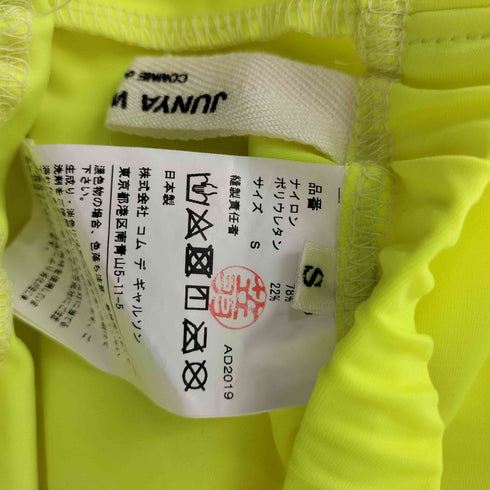 ジュンヤワタナベコムデギャルソン JUNYA WATANABE COMME des GARCONS 20ss レギンス スキニーパンツ レディース S
