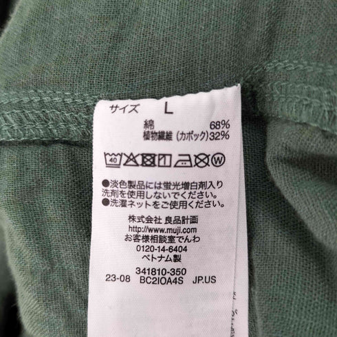 ムジルシリョウヒン 無印良品 ハーフボタン ノーカラー L/S シャツワンピース レディース JPN:L