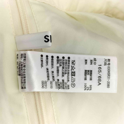 スライ SLY ASYMMETRY GATHER スカート レディース JPN:2